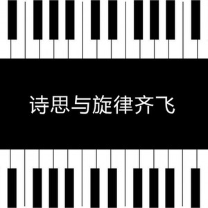 我的恋人在远方