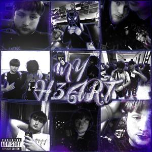 do u fw me? (Explicit)