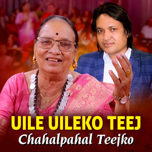 Uile Uileko Teej Chahalpahal Teejko
