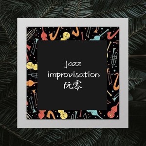 Jazz improvisation