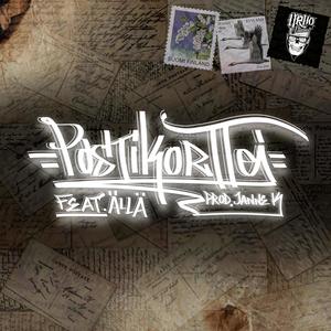 Postikorttei(feat. Ällä & Niinu)
