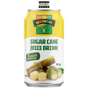 Sugar Cane (Explicit)