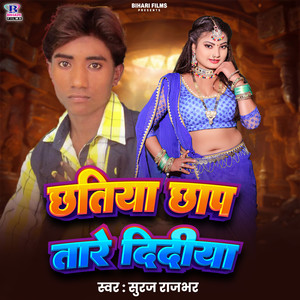 Chhatiya Chapa Tare Didiya