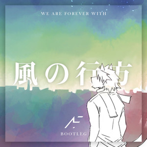 We Are Forever With (AlphaWolf Bootleg)