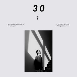 Ngày Tháng Năm Ấy