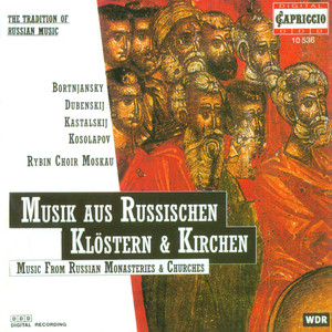 Choral Concert: Moscow Rybin Choir - DUBINSKIJ, F. / BORTNIANSKY, D. / STROKIN, M. / FERSTOVSKI, A. (Music from Russian Monasteries and Churches)