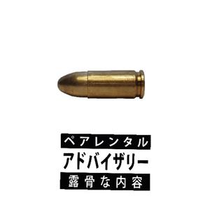 MESSAGE TO YOU (feat. OgFlex & Lul Solo) (Explicit)