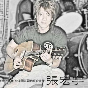 我要和你在一起