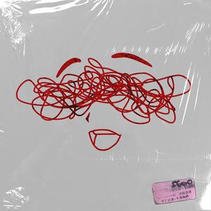 En Tí (feat. Hebi Loyalty)