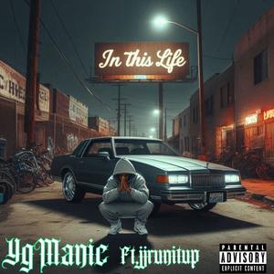 In This Life (feat. JJRUNITUP) [Explicit]