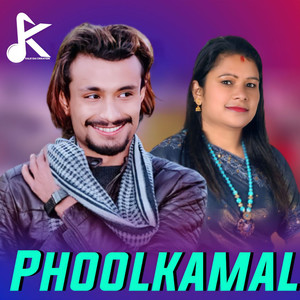 Phoolkamal