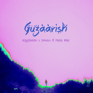 GUZAARISH