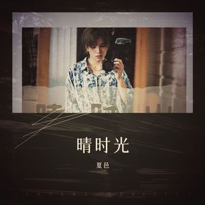 外婆的家