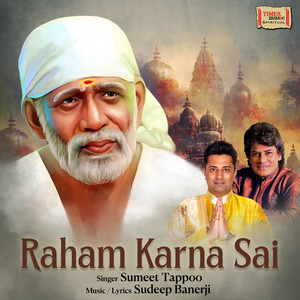 Raham Karna Sai