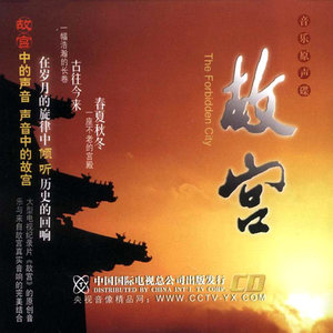 喊跪声 音乐 礼仪大典 音效雷雨(建筑篇)