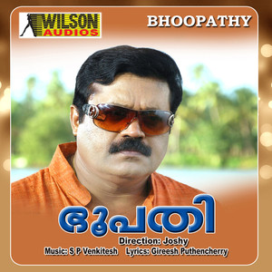 Kumkumamalarithale (Form "Bhoopathy") - Single