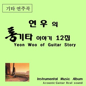 총맞은 것처럼