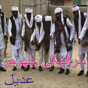 Saraiki Jhumar (Live)