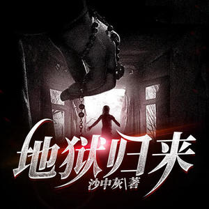 第022集 你这是要上天？