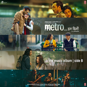 Ishq Ya Tharak