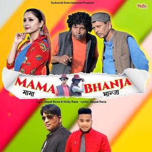 Mama Bhanja