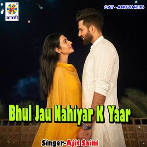 Bhul Jau Nahiyar K Yaar
