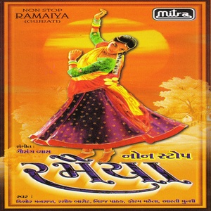 Ramaiya (Non Stop)