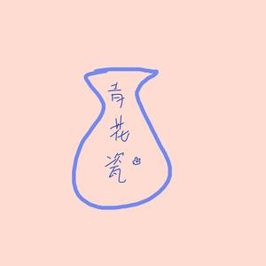 大小姐和大少爷的反派生涯