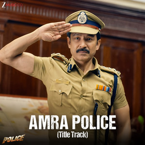 Amra Police Title Track