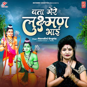 Nandini Gupta - Bata Mere Lakshman Bhai