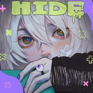 いたいのいたいの飛んでいけ (feat. むト)