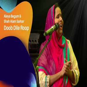 Doob Dile Roop (jeevit)