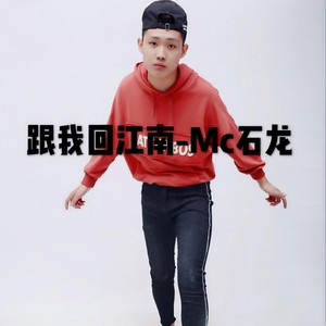 我要做你的新郎 (伴奏)