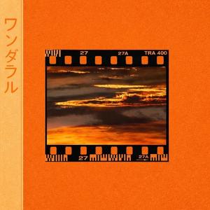 WONDERFUL (feat. Jøjo & Pierce Brown) (Explicit)