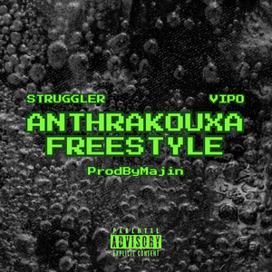 Anthrakouxa Freestyle (Explicit)