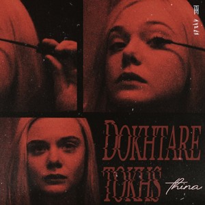 Dokhtare Thokhs