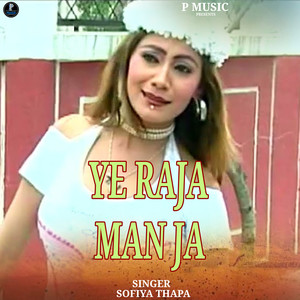 Ye Raja Man Ja