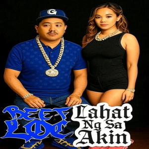 Gang Shit Dont Stop (Explicit)