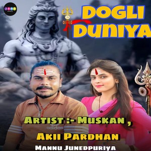 Dogli Duniya