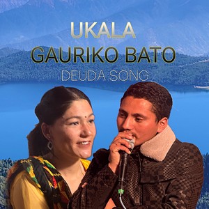 Ukala gauriko bato (Freestyle)