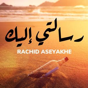 Three little birds (Arabic Version)