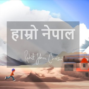 Hamro Nepal