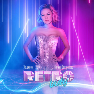 Retrolady