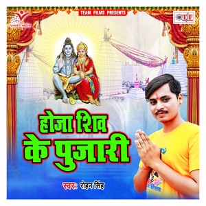 Ago Kanwar Leaadi Gotidar