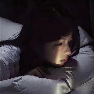 人鱼的眼泪
