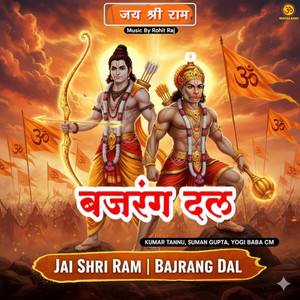 Bajrang Dal Jai Shree Ram (Explicit)