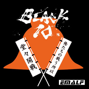 Emalf - Black10