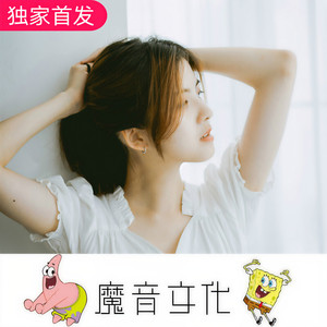 ILikeIt (越南鼓Remix)