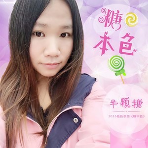 多久没见
