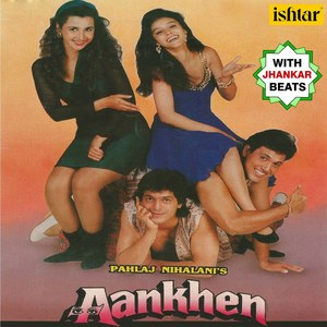 Aankhen (With Jhankar Beats) [Original Motion Picture Soundtrack]